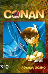 Image of Detektif Conan Vol 90