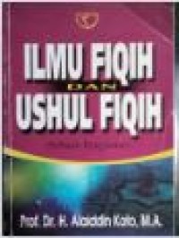 Image of Ilmu fiqih dan ushul fiqh (sebuah pengantar)