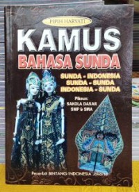 Image of Kamus Basa Sunda (Sunda-Sunda,Sunda-Indonesia, ndonesia-Sunda)