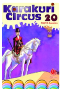 Image of Karakuri Circus Vol.20