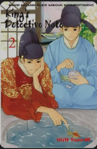 Image of king Detective Note