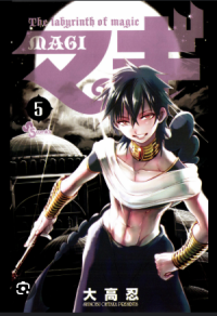 Image of Magi Vol 5