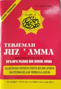 Image of Terjemah JUZ 'AMMA