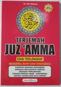 Image of Terjemah JUZ 'AMMA