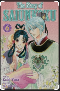 Image of The Story of Saiunkoku, Vol. 6