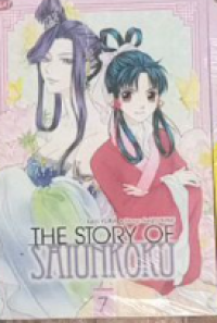 Image of The Story Of Saiunkoku Vol 7